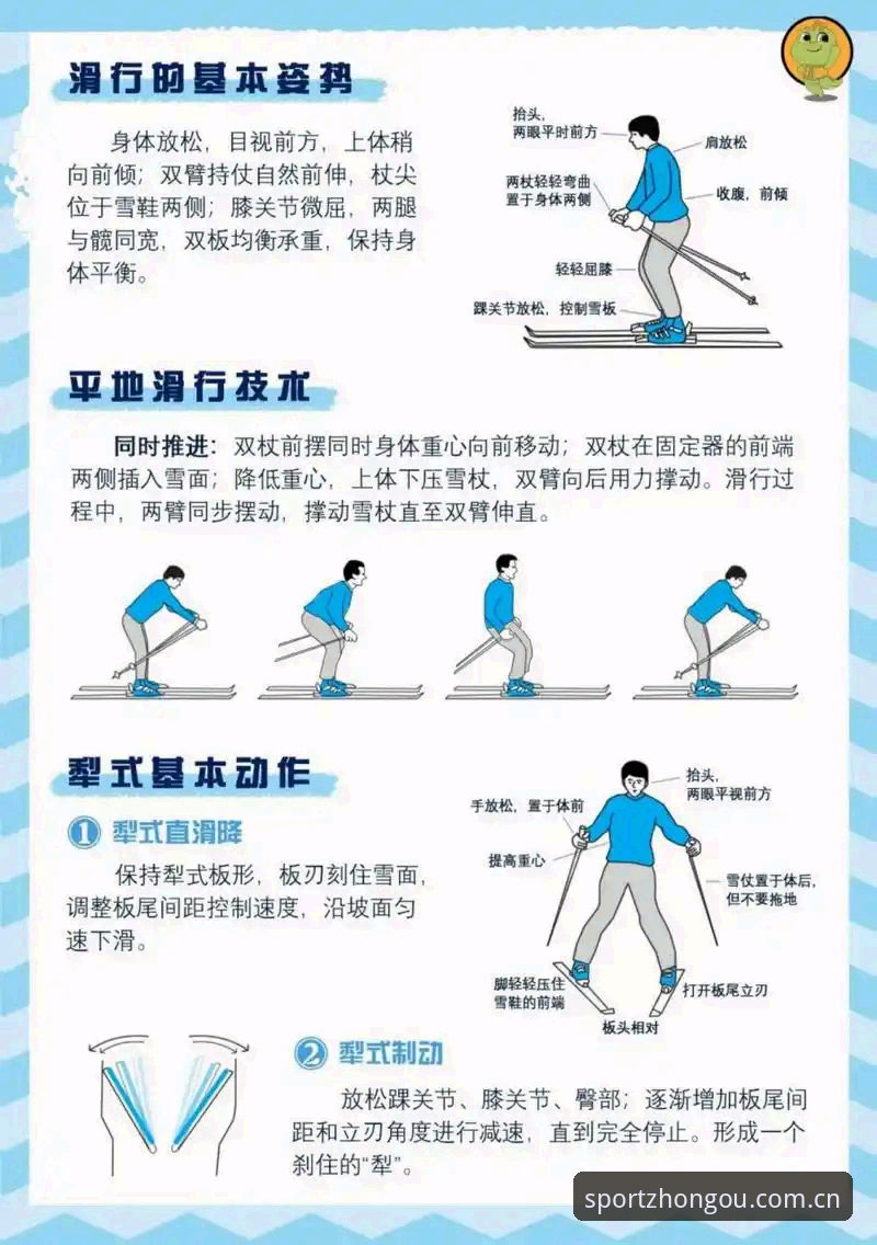 中欧体育新手教程：从零开始的完整使用指南