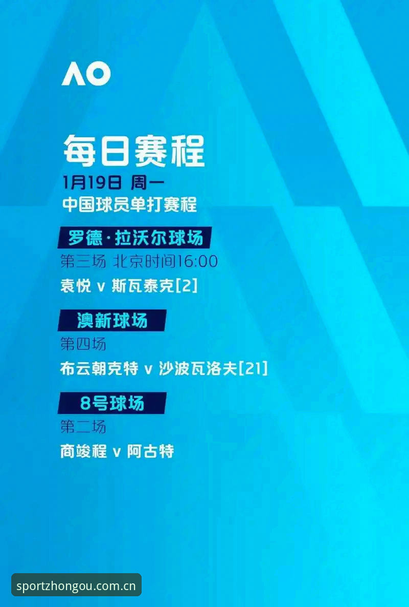 中欧体育K7A2平台足球反腐事件深度评测：从禁足名单看行业变革